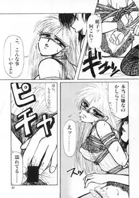 [Takahashi Saeko] LOVE TOUCH