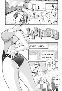 [Kei Matsuzawa] Nikukan Sentimental