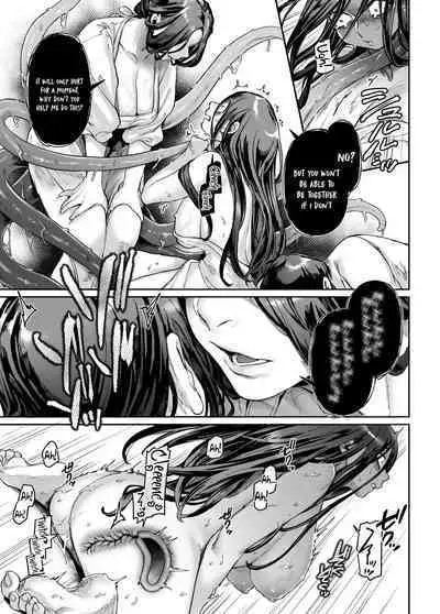 Kko to Yamioji Mitsu | Lady K and the Sick Man - Secrets