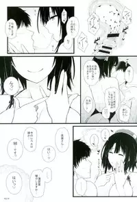 (COMIC1☆10) [Monmo Bokujou (Uron Rei)] Takao to Ofuro (Kantai Collection -KanColle-)