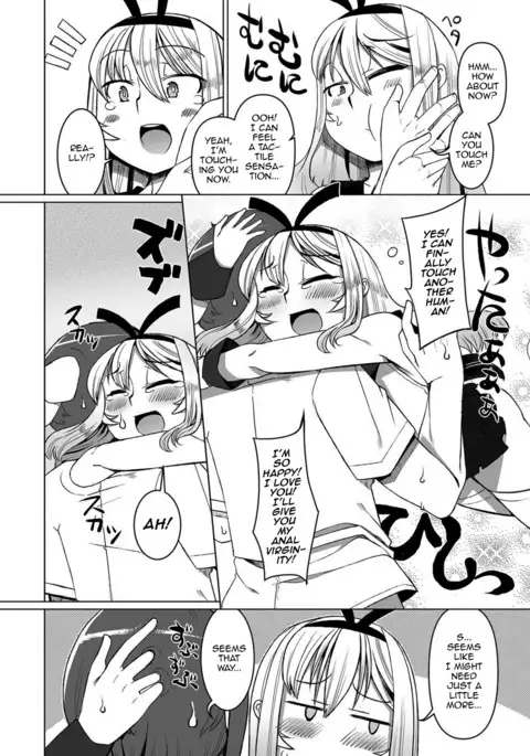 Touch♥Me!/I Need You!