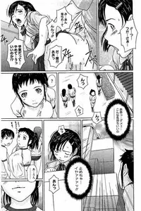 [Kisaragi Gunma] Harem Assort Onedari Hatsujou Slender