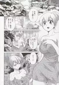 [Pon Takahanada] Tenshi no Marshmallow 3