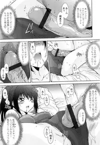 [Yuuki] Nukegake Zettai Kinshi ~Joshi wa Minna Nikushokukei!~ [Digital]