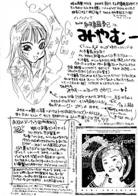 (C50) [DEROLIAN (Shark Yaminabe)] Tenkuu no Escaflowne (The Vision of Escaflowne)