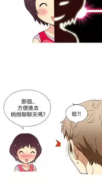 中文韩漫 破繭 Ch.0-6 [Chinese]