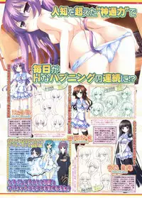 BugBug 2012-01 Vol. 209