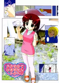 [Yoru Makai] Twinkle Smile