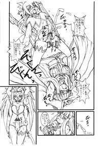 (Futaket 3) [Tokyo Gamachannel (Mauren)] Damnation Game