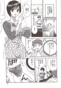 Action Pizazz Special 2009-12