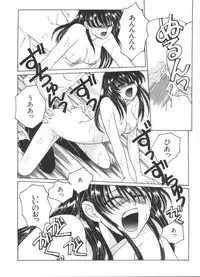 [Dr. Ten] Lolita Store