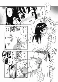 [Kanou Soukyuu] Oneechan ga Issho