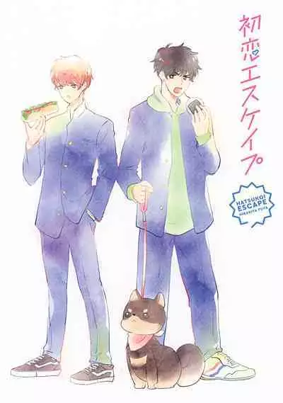 Hatsukoi Escape