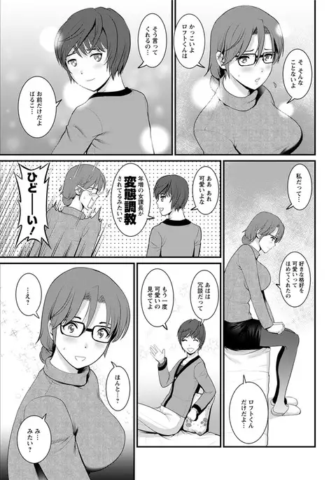 Action Pizazz 2017-02