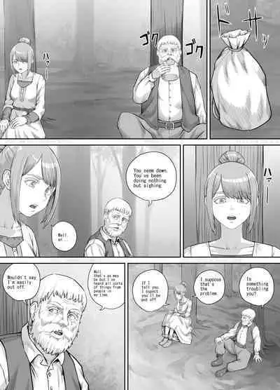 ある悩みを抱えている女性の話（English Version）