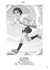 (SC56) [Junpuumanpandou (Hida Tatsuo)] Harapeko Cinderella (THE IDOLM@STER CINDERELLA GIRLS)