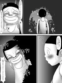 [Mogura Tengu] Bakunyu Obasan to Kimo i Gaki Ga Eroikoto Suru Hanashi