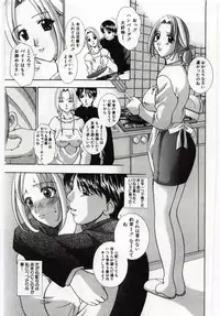 [Anthology] Mother Fucker 4