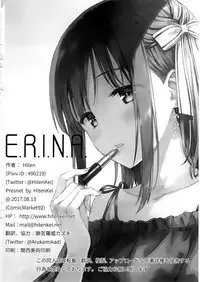(C92) [HitenKei (Hiten)] E.R.I.N.A. [English]