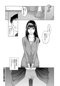 [Harazaki Takuma] Mousou×Yokubou [Digital]