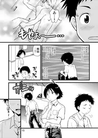 [SIDE:M (Miyamoto Ikusa)] Gakuran Shounen! 2 ~Kumata no Seishun Nikki~ [Digital]