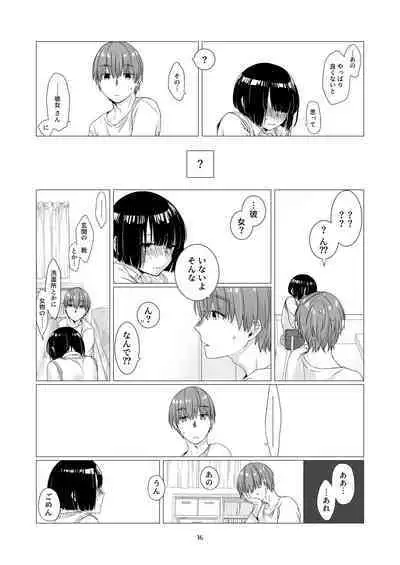 Kurokami Joshi o Tonikaku Medetai 2