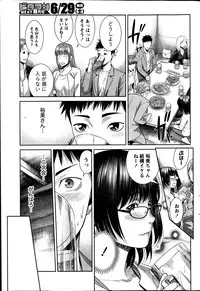 Monthly Vitaman 2013-07