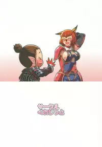 [Circle Credit (Akikan)] Kanjuku Mithran Tarutaru (Final Fantasy XI)