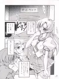 [Anorak Post (Akiyoshi Yoshiaki)] UTENA NO DRUG Utena Uttenai!! (Revolutionary Girl Utena)