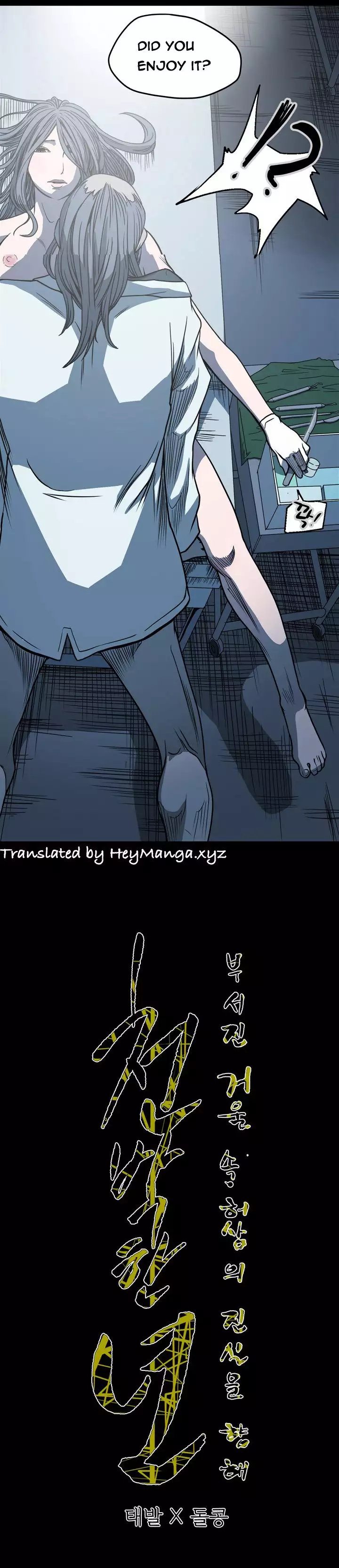 Kitsch | Disrespectful Bitch Ch. 1-64