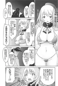 (C91) [UA Daisakusen (Harada Shoutarou)] Ruridou Gahou CODE:60 (Kantai Collection -KanColle-)