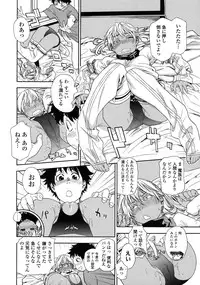 [Yamatogawa] Power Play!