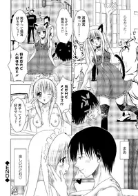 [Anthology] Watashi wa Shojo daga Mojo de wa Nai! [Digital]