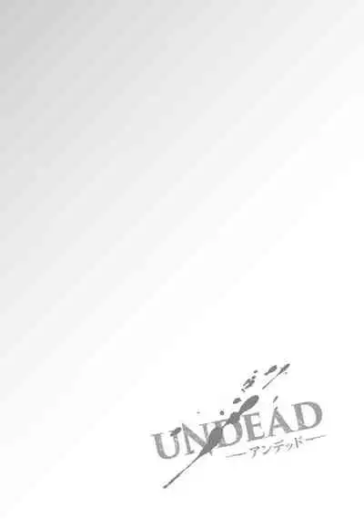 UNDEAD | 活死人 Ch. 1-5+番外