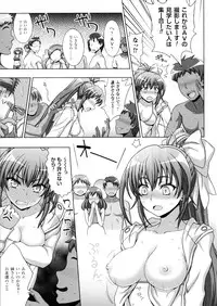 [chaccu, TinkerBell] Inyouchuu Shoku ~Ryoushokutou Taimaroku~ Harami Ochiru Shoujo-tachi