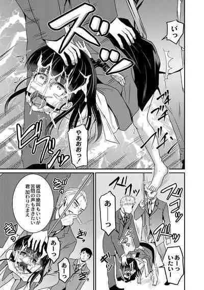 Kichiku Isekai no Shoujo-tachi