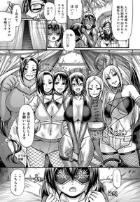 COMIC Anthurium 2018-06 [Digital]