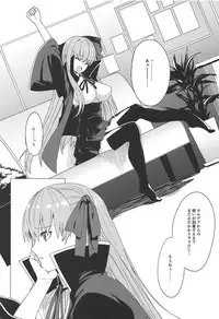 (C92) [CatJellyFish (Vanadium)] Higyaku Taishitsu EX (Fate/Grand Order)