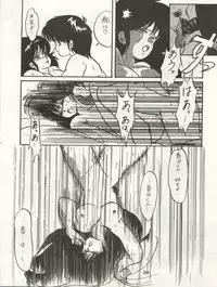 (C34) [Orange Gallery Henshuubu (Sakata Kintoki)] ORANGE GALLERY SAKATA SPECIAL (Kimagure Orange Road)