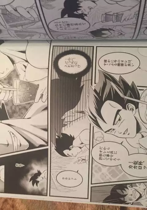 Dbz yaoi