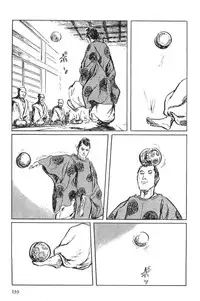 [Koike Kazuo, Kojima Goseki] Hanzou no Mon Vol.1