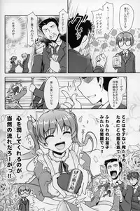 (CSP6) [High-Spirit (Aogiri Penta)] JosoOna Ecstasies 5