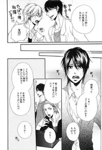 [Natsume Katsura] Custom Dolly's