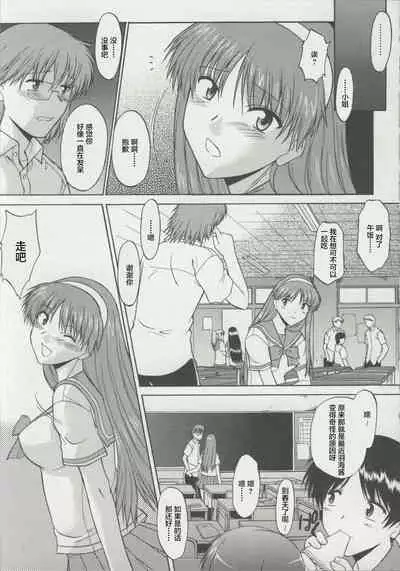 Zenra de Chokuritsu Hokou