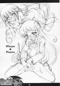 (C67) [Misty Isle (Sorimura Youji)] Akumakko Shugi!! Little Satanism (Summon Night)