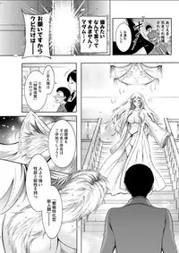 Action Pizazz DX 2018-06 [Digital]