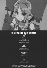 (C79) [life & Digital Flyer (Haga Yui & Ohta Yuuichi)] DIGITAL LIFE 2010 WINTER ff (Precure Series)