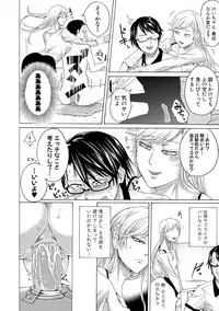 COMIC Shingeki 2017-10 [Digital]