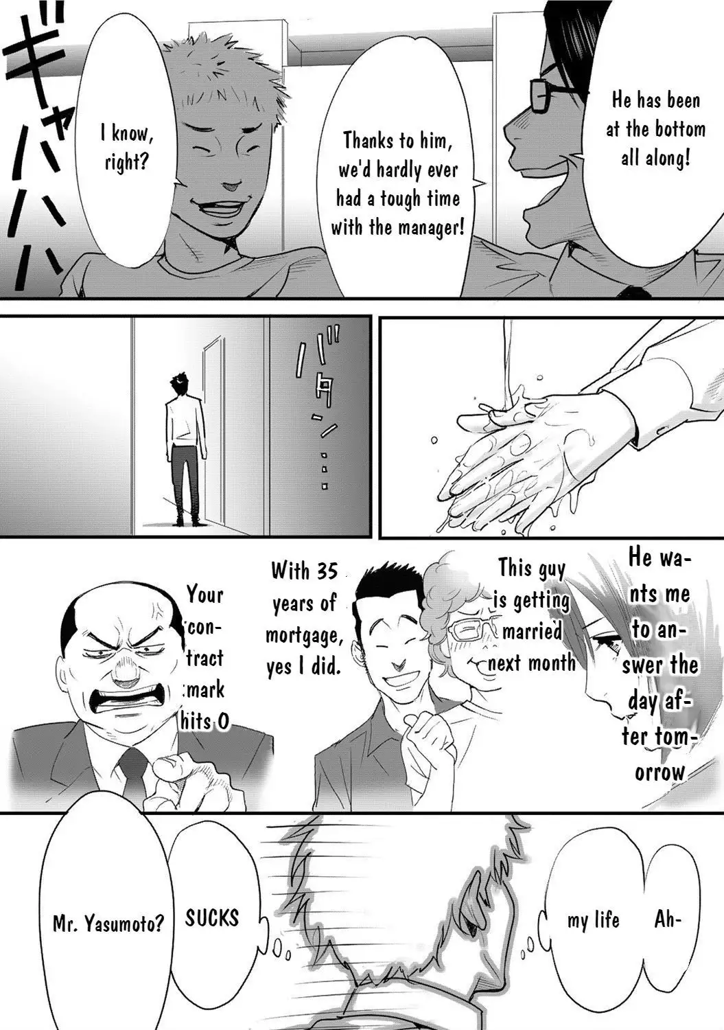 Koukan ─ Ano Toki… Ano Musume Toitsu Tetara ─ 1