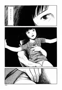 [Hayami Jun] Iyashiku Gehin ni